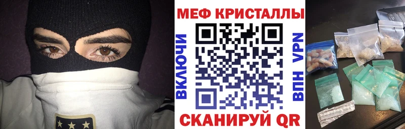 Все наркотики Нестеров Амфетамин  Альфа ПВП  Меф мяу мяу  Cocaine  Конопля 