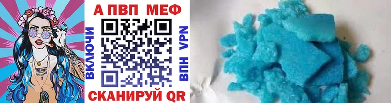 A-PVP кристаллы  omg вход  Нестеров 