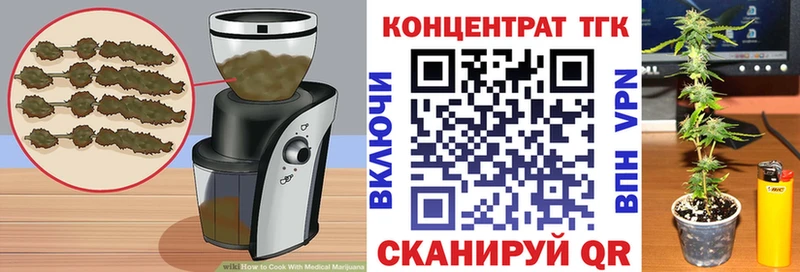 Canna-Cookies марихуана  ссылка на мегу рабочий сайт  Нестеров 