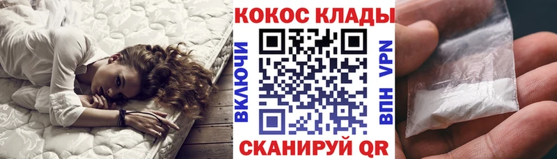 COCAIN VHQ  Нестеров 