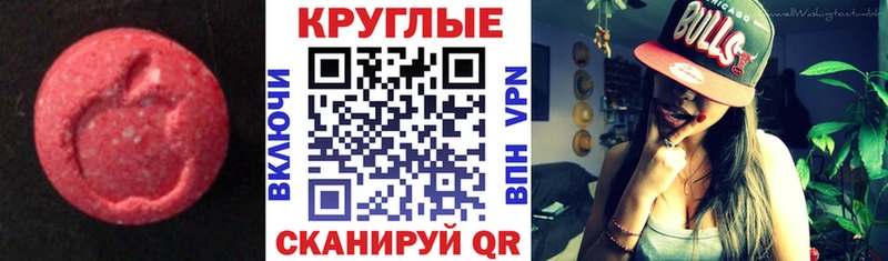 ЭКСТАЗИ Дубай  что такое наркотик  blacksprut как зайти  Нестеров 