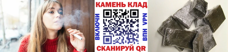 ГАШИШ AMNESIA HAZE Нестеров