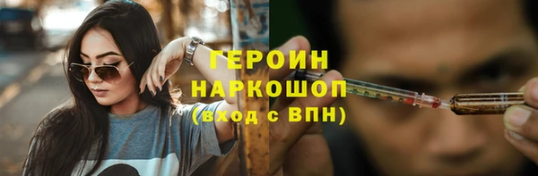 бошки Алексин
