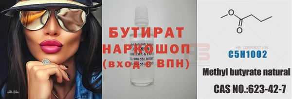 бошки Алексин