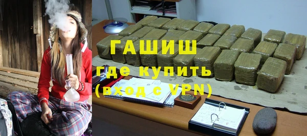 гашиш Алексеевка