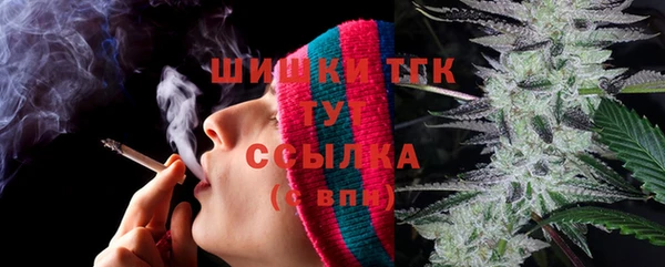 MDMA Абаза