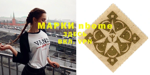 бошки Алексин