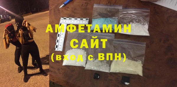 спиды Алзамай