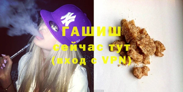 бошки Алексин
