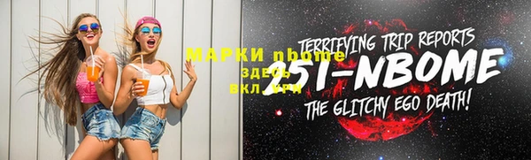 гашиш Алексеевка
