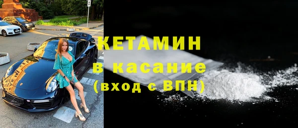 соль ск Саяногорск