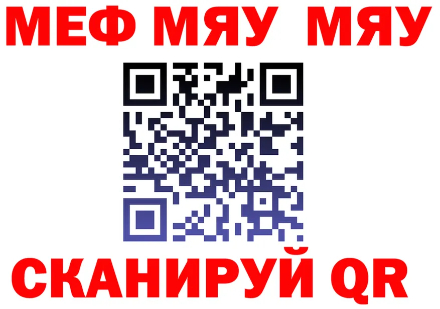 АМФ 98% зеркало площадка гидра Нестеров