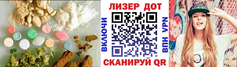 Лсд 25 экстази кислота  OMG ТОР  Нестеров 