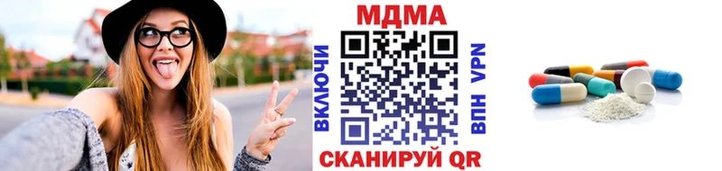 MDMA Molly  купить   Нестеров 