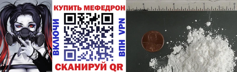 МЯУ-МЯУ 4 MMC  Нестеров 