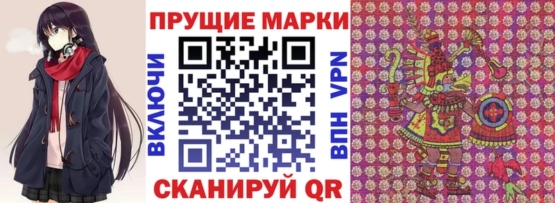 darknet формула  Нестеров  Марки 25I-NBOMe 1,5мг  купить закладку 