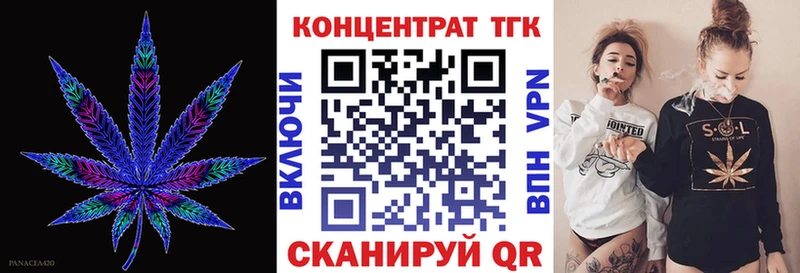 Дистиллят ТГК жижа  Нестеров 
